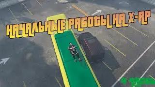 КАК ЗАРАБОТАТЬ ПЕРВЫЕ ДЕНЬГИ НА X-RP | АВТОБУСНИК #turbokuker #gtaonline #gtarp #xrpgta5