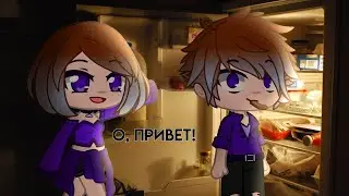 Если отношения, то такие 😂