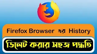 How To Delete browsing history on Firefox Browser || Delete browsing history||Firefox History Delete