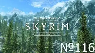 Skyrim SE Легенда - 116.Лагерь Отверженных.Обитель Раннвейнг.Провал Сквозняков.Пристанище Лжеца.