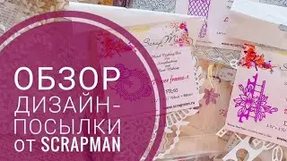 Обзор ножей ScrapMan