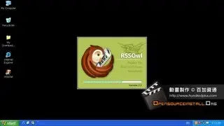 【網路服務應用】RSSOwl 2.2 (EPL) 動畫安裝教學