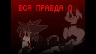!ХА! (Ч.О)