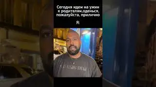 Черные псы #жиза #скуф #мем