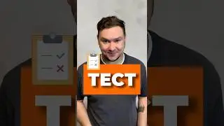 УМЕЕШЬ ОПРЕДЕЛЯТЬ ПРИРОДУ ОКСИДОВ? 🧐 