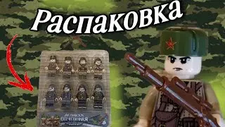 Обзор военных мини-фигурок лего#легообзоры#военное#рек#рекомендации
