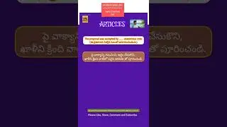 Spoken English#Daily Practice-291#English through Telugu#SriMSKPrasad‎@srikameswariknowledgebank