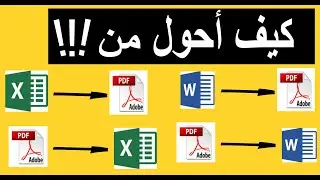convertir pdf en word docx Pdf to word | convertir pdf en word docx exel to word