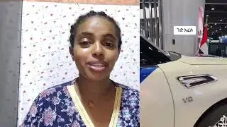 ፍተሻ በመኪና ተጀመረ 😔😔