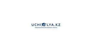 Uchitelya.kz