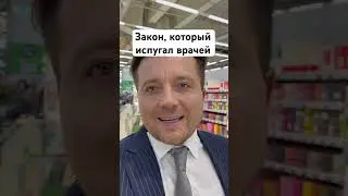 Этого не ожидал никто❌