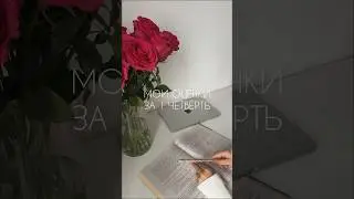 А эту 2 по литературе поставили за сочинение, в котором якобы были проблемы со структурой🫠