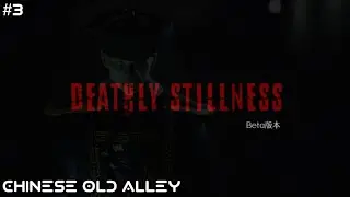 Most Underrated Free Zombie Shooting Game on Steam | Deathly Stillness | Chinese Alley Map Gameplay
