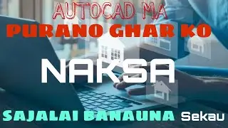 purano ghar ko naksa pass garda kk kura ma samasha aaunxa janau