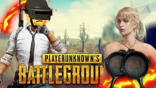 PUBG - Не лезь дебил! (Нилсон и вроде бы Олег)