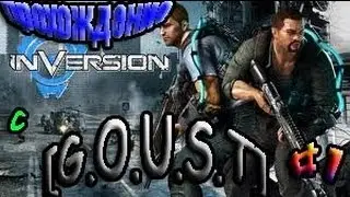 Inversion-1 серия [Все с ног,на голову]