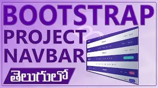 ADD NAVBAR TO OUR PROJECT | BOOTSTRAP IN TELUGU