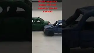 #машина #автомобили #авто