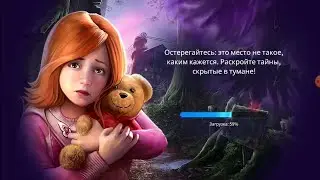 Стань лучшим сыщиком с игрой Unsolved - Поиск Предметов