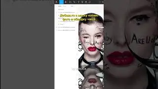 Отражение лица через стекло