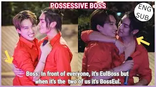 [BossNoeul] Possessive Boss During BEAUTRIM