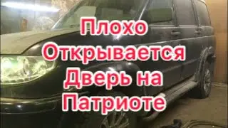 UAZ Patriot. The door on my UAZ Patriot is stiff and difficult to open. Patriot door handle repai...