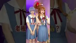 【Asu】Asuka cosplay