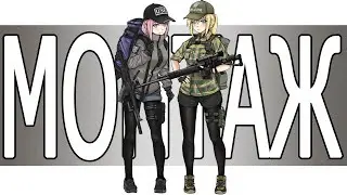 Помогите сделать трипл-килы (Contract Wars) (МОНТАЖ)