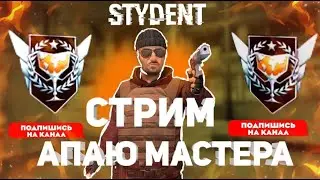 STANDOFF 2  ВЫНЕСУ ЛЮБОГО НА ИЗИ   