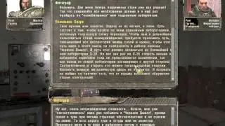 сталкер мод фотограф часть первая серия№ 18