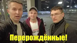 Иисус спасёт Мир! Он меняет код человека и вытаскивает его из Ада!