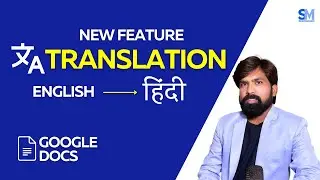 Google Docs: Episode 15 | Google Docs Translation | Translate Docs in your language  