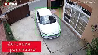 Решение от Dahua Technology для жилого комплекса