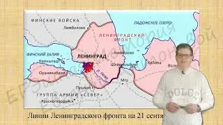 ПРИЧИНЫ, ЭТАПЫ, ВЕЛИКОЙ ОТЕЧЕСТВЕННОЙ ВОЙНЫ. (ЧАСТЬ II)