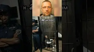 Он просто хотел чистоты и уюта а получил тюремный срок