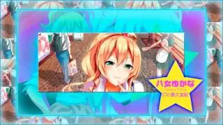 Hajimete no Gal OP [Galtic Love - Erabareshi]  | [Anime full OP]