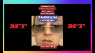 Тик Ток Стал Кизару | Мемы и Приколы Tik Tok #53