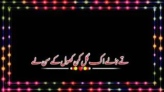 New Punjabi potery  New Whastapp Status   NEW POETRY    BLACK SCREEN STATUS   Black screen 525 statu