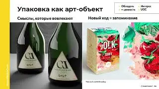 Ольга Зурашвили, совладелец и креативный директор Zurashvili Branding, бренд-аналитик