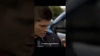 Дин общается с голубем😆 