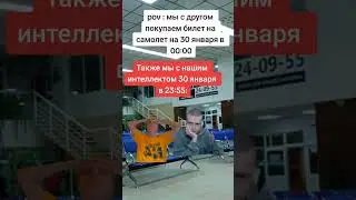 #mellstroy #мем #ржака #смех