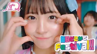 MV: 