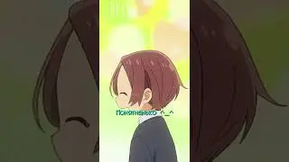 НЕОБЫЧНЫЙ ЛЮБОВНЫЙ ТРЕУГОЛЬНИК 💚 