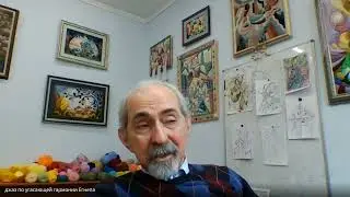 Опыт.