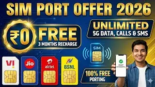 SIM Port Offer 2026 💥 1 Months FREE Recharge + Unlimited 5G Data | Jio, Airtel, Vi, BSNL
