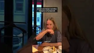 главное вовремя остановиться 🤭 а какие ваши любимые бумерские словечки/выражения?)