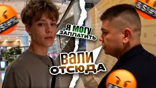 КОНФЛИКТ с ОХРАННИКОМ в МОСКВА СИТИ | ВЫГОНЯЮТ из-за КАМЕРЫ
