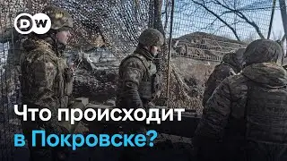 Бои за Покровск: ВСУ готовятся покинуть город?