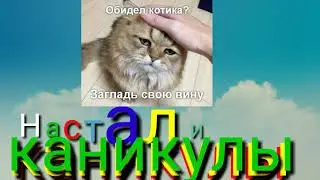 #ЮтубСпасение