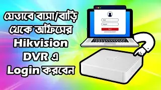 How to Access your Hikvision DVR ADMIN PAGE from Outside Network |Hikvision Live view on Chrome